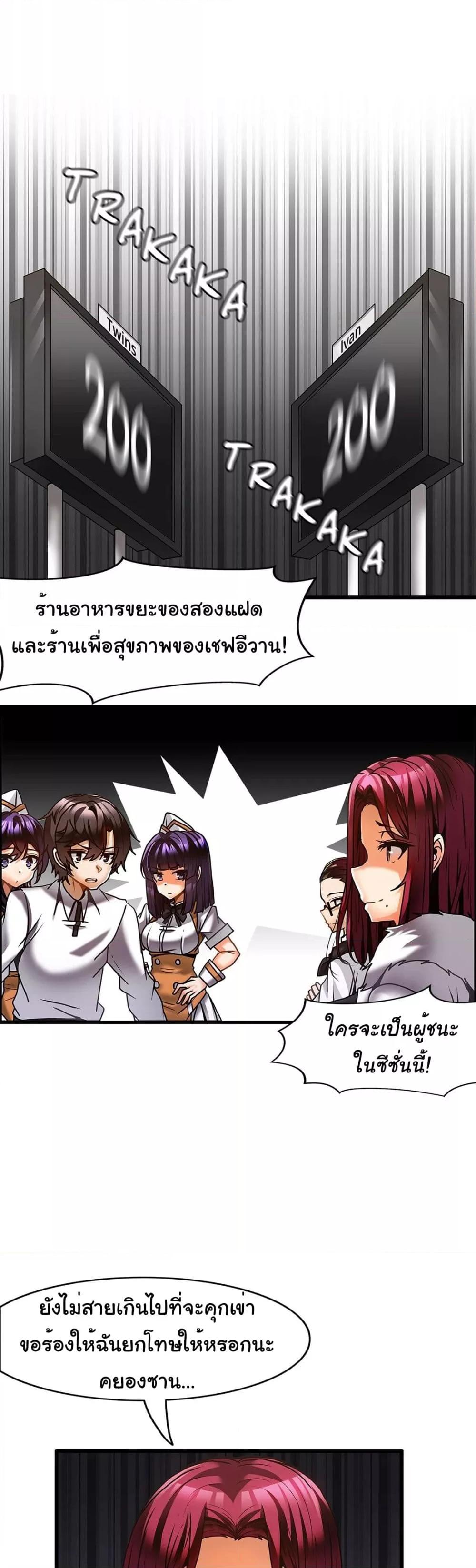 Doujin-Lc- อ่าน โดจิน มังฮวา เกาหลี ญี่ปุ่น จีน แปลไทย Twins Recipe ตอนที่ 1 2 3 4 5 6 7 8 9 10 11 12 13 14 ฟรี ไม่มีโฆษณา อ่าน โดจิน Manhwa เกาหลี ญี่ปุ่น จีน เรามีครบ คัดมาให้เน้นๆ โดจิน 18+ รับประกันความฟินโดย  Doujin Lc