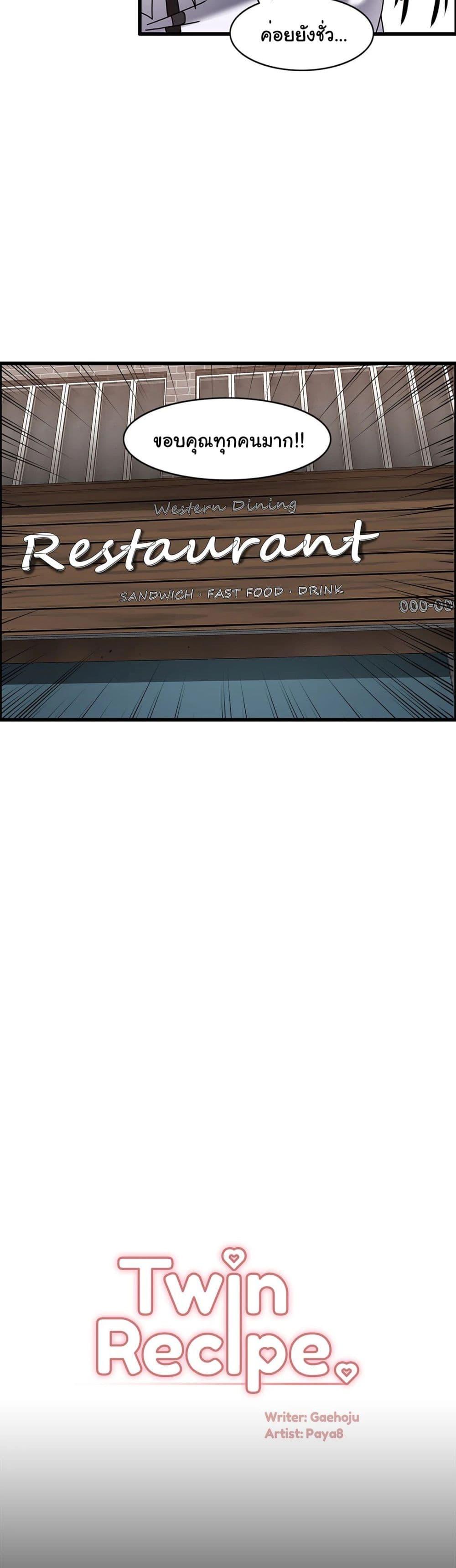 Doujin-Lc- อ่าน โดจิน มังฮวา เกาหลี ญี่ปุ่น จีน แปลไทย Twins Recipe ตอนที่ 1 2 3 4 5 6 7 8 9 10 11 12 13 14 ฟรี ไม่มีโฆษณา อ่าน โดจิน Manhwa เกาหลี ญี่ปุ่น จีน เรามีครบ คัดมาให้เน้นๆ โดจิน 18+ รับประกันความฟินโดย  Doujin Lc