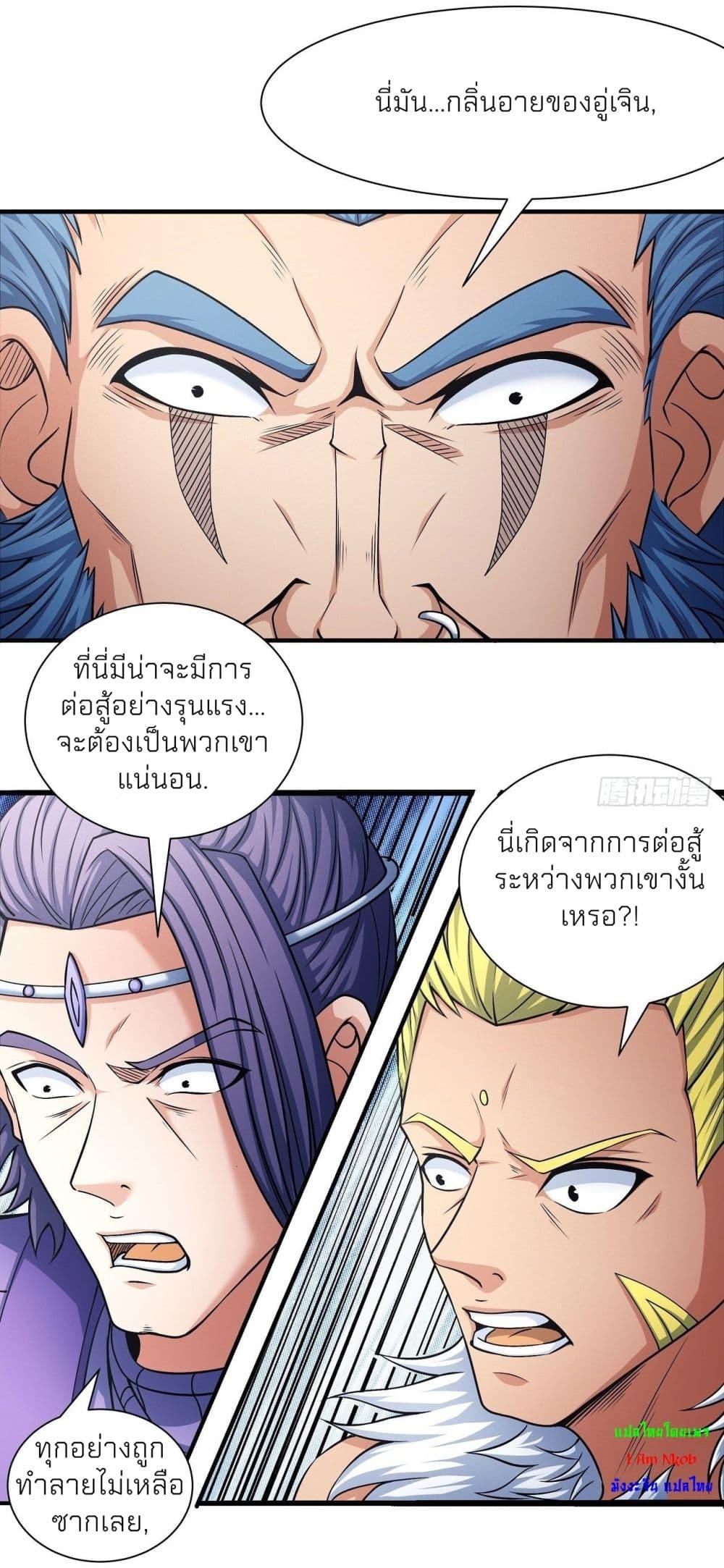 Manga-lc-com อ่านมังงะ อ่านการ์ตูน ออนไลน์ ฟรี God of Martial Arts ตอนที่ 1 2 3 4 5 6 7 8 9 10 11 12 13 14 ฟรี ไม่มีโฆษณา Manga-lc - อ่าน มังงะ อ่าน การ์ตูน ออนไลน์ อ่านมังงะ ฟรี