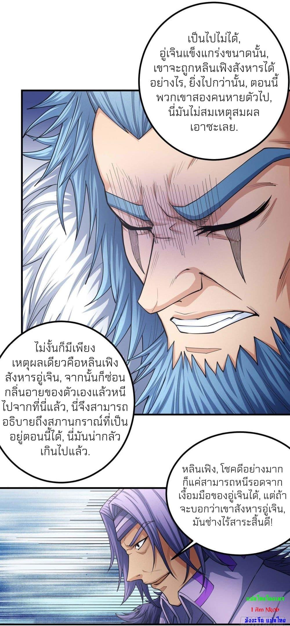 Manga-lc-com อ่านมังงะ อ่านการ์ตูน ออนไลน์ ฟรี God of Martial Arts ตอนที่ 1 2 3 4 5 6 7 8 9 10 11 12 13 14 ฟรี ไม่มีโฆษณา Manga-lc - อ่าน มังงะ อ่าน การ์ตูน ออนไลน์ อ่านมังงะ ฟรี