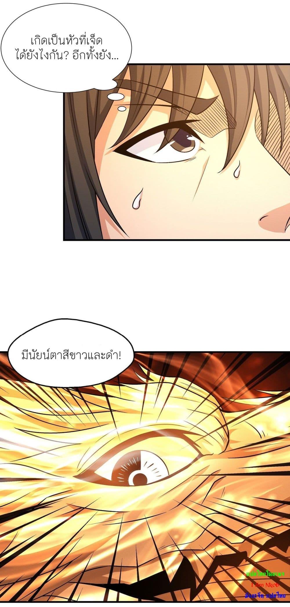 Manga-lc-com อ่านมังงะ อ่านการ์ตูน ออนไลน์ ฟรี God of Martial Arts ตอนที่ 1 2 3 4 5 6 7 8 9 10 11 12 13 14 ฟรี ไม่มีโฆษณา Manga-lc - อ่าน มังงะ อ่าน การ์ตูน ออนไลน์ อ่านมังงะ ฟรี