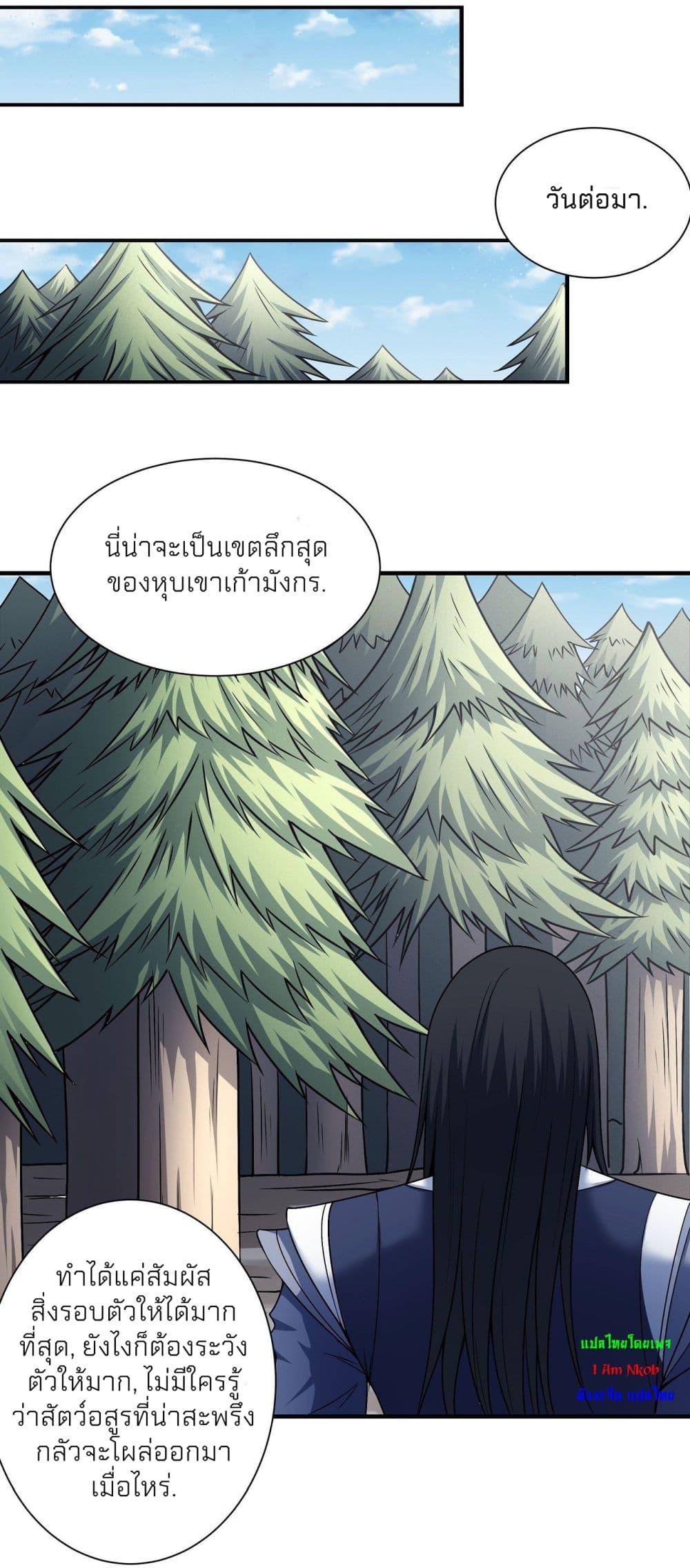 Manga-lc-com อ่านมังงะ อ่านการ์ตูน ออนไลน์ ฟรี God of Martial Arts ตอนที่ 1 2 3 4 5 6 7 8 9 10 11 12 13 14 ฟรี ไม่มีโฆษณา Manga-lc - อ่าน มังงะ อ่าน การ์ตูน ออนไลน์ อ่านมังงะ ฟรี