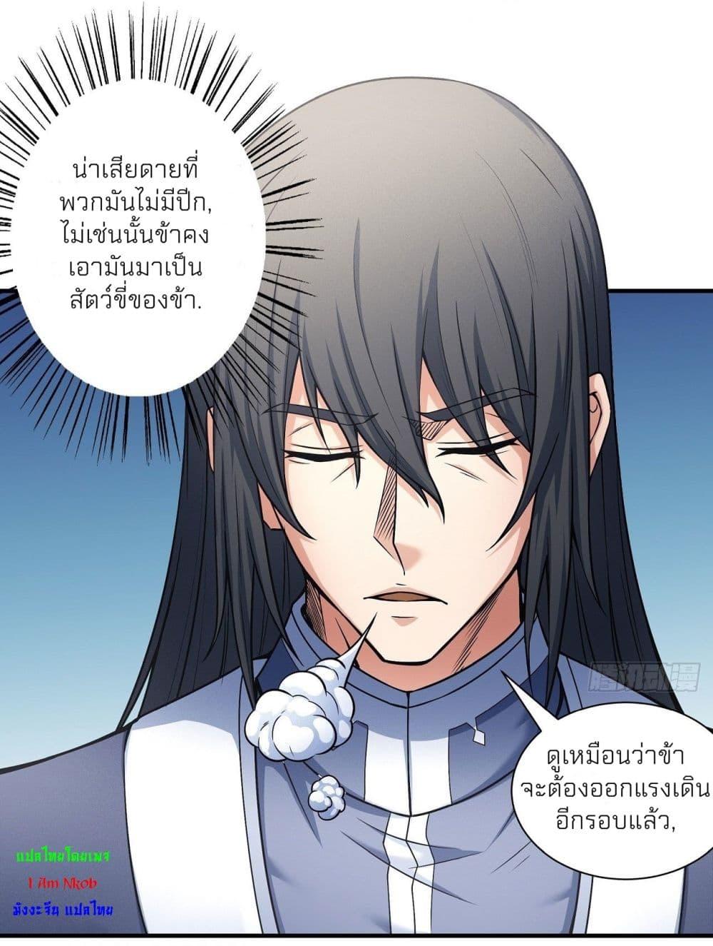 Manga-lc-com อ่านมังงะ อ่านการ์ตูน ออนไลน์ ฟรี God of Martial Arts ตอนที่ 1 2 3 4 5 6 7 8 9 10 11 12 13 14 ฟรี ไม่มีโฆษณา Manga-lc - อ่าน มังงะ อ่าน การ์ตูน ออนไลน์ อ่านมังงะ ฟรี