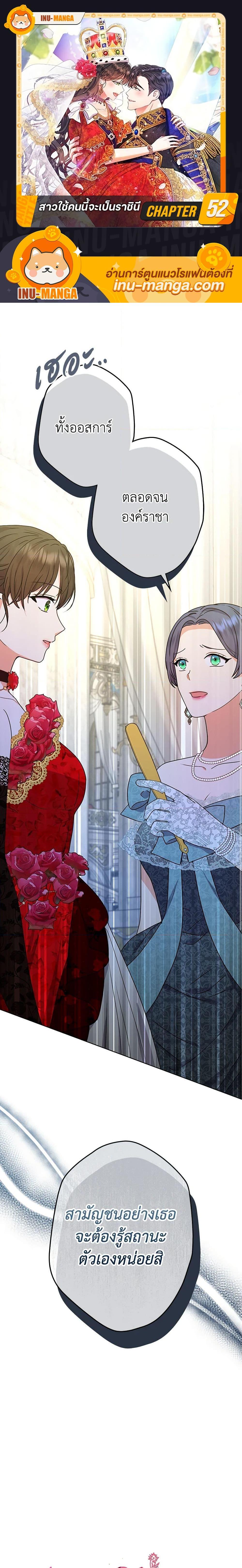 Manga-lc-com อ่านมังงะ อ่านการ์ตูน ออนไลน์ ฟรี From Maid to Queen ตอนที่ 1 2 3 4 5 6 7 8 9 10 11 12 13 14 ฟรี ไม่มีโฆษณา Manga-lc - อ่าน มังงะ อ่าน การ์ตูน ออนไลน์ อ่านมังงะ ฟรี