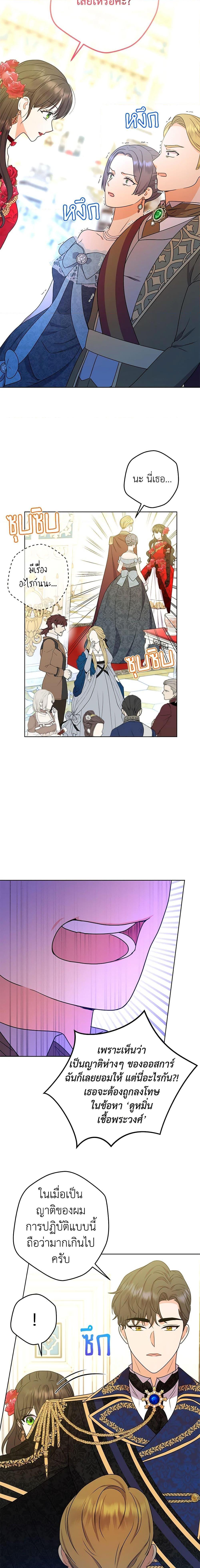 Manga-lc-com อ่านมังงะ อ่านการ์ตูน ออนไลน์ ฟรี From Maid to Queen ตอนที่ 1 2 3 4 5 6 7 8 9 10 11 12 13 14 ฟรี ไม่มีโฆษณา Manga-lc - อ่าน มังงะ อ่าน การ์ตูน ออนไลน์ อ่านมังงะ ฟรี