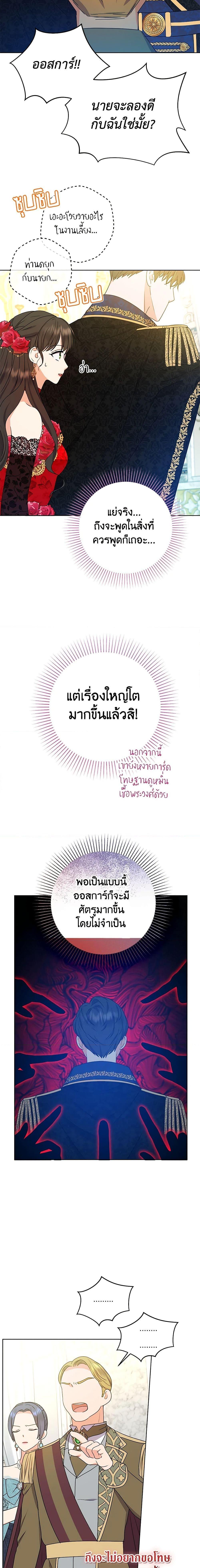 Manga-lc-com อ่านมังงะ อ่านการ์ตูน ออนไลน์ ฟรี From Maid to Queen ตอนที่ 1 2 3 4 5 6 7 8 9 10 11 12 13 14 ฟรี ไม่มีโฆษณา Manga-lc - อ่าน มังงะ อ่าน การ์ตูน ออนไลน์ อ่านมังงะ ฟรี