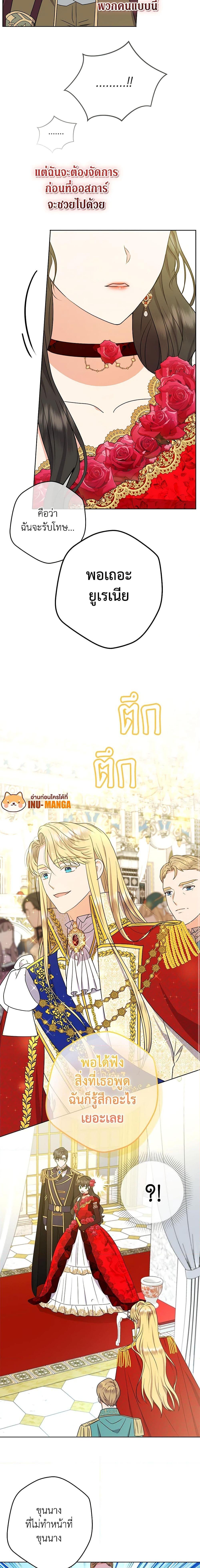 Manga-lc-com อ่านมังงะ อ่านการ์ตูน ออนไลน์ ฟรี From Maid to Queen ตอนที่ 1 2 3 4 5 6 7 8 9 10 11 12 13 14 ฟรี ไม่มีโฆษณา Manga-lc - อ่าน มังงะ อ่าน การ์ตูน ออนไลน์ อ่านมังงะ ฟรี