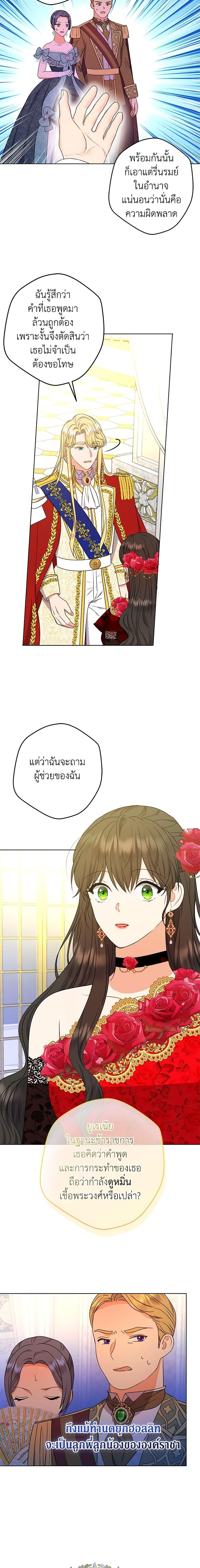 Manga-lc-com อ่านมังงะ อ่านการ์ตูน ออนไลน์ ฟรี From Maid to Queen ตอนที่ 1 2 3 4 5 6 7 8 9 10 11 12 13 14 ฟรี ไม่มีโฆษณา Manga-lc - อ่าน มังงะ อ่าน การ์ตูน ออนไลน์ อ่านมังงะ ฟรี