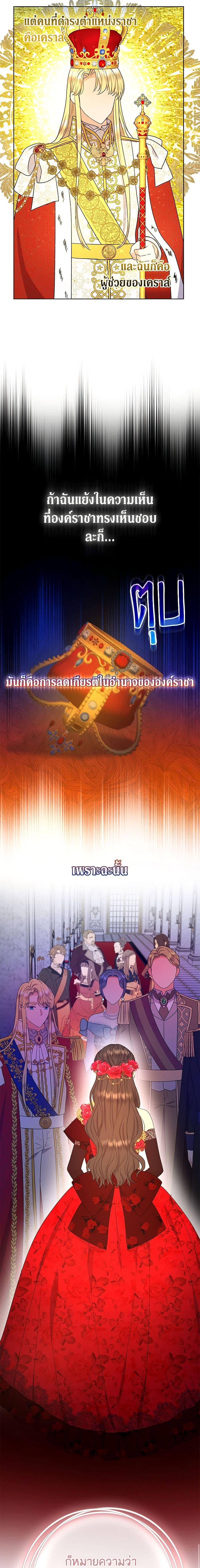 Manga-lc-com อ่านมังงะ อ่านการ์ตูน ออนไลน์ ฟรี From Maid to Queen ตอนที่ 1 2 3 4 5 6 7 8 9 10 11 12 13 14 ฟรี ไม่มีโฆษณา Manga-lc - อ่าน มังงะ อ่าน การ์ตูน ออนไลน์ อ่านมังงะ ฟรี