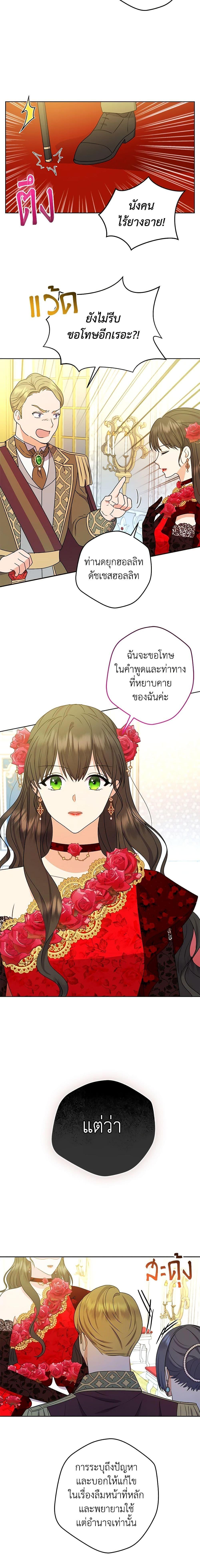 Manga-lc-com อ่านมังงะ อ่านการ์ตูน ออนไลน์ ฟรี From Maid to Queen ตอนที่ 1 2 3 4 5 6 7 8 9 10 11 12 13 14 ฟรี ไม่มีโฆษณา Manga-lc - อ่าน มังงะ อ่าน การ์ตูน ออนไลน์ อ่านมังงะ ฟรี