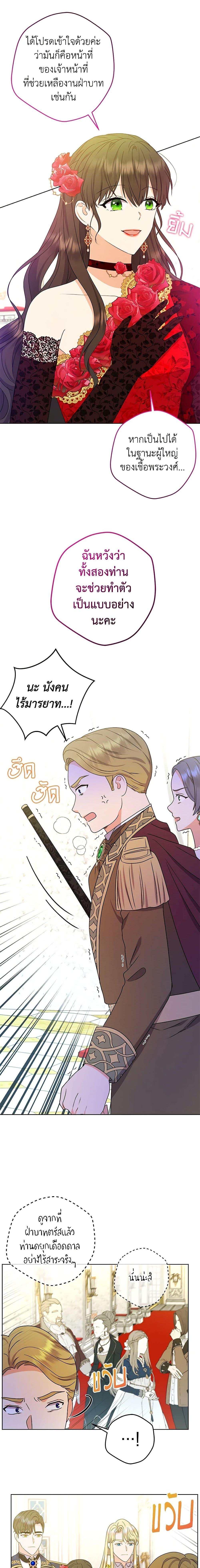 Manga-lc-com อ่านมังงะ อ่านการ์ตูน ออนไลน์ ฟรี From Maid to Queen ตอนที่ 1 2 3 4 5 6 7 8 9 10 11 12 13 14 ฟรี ไม่มีโฆษณา Manga-lc - อ่าน มังงะ อ่าน การ์ตูน ออนไลน์ อ่านมังงะ ฟรี