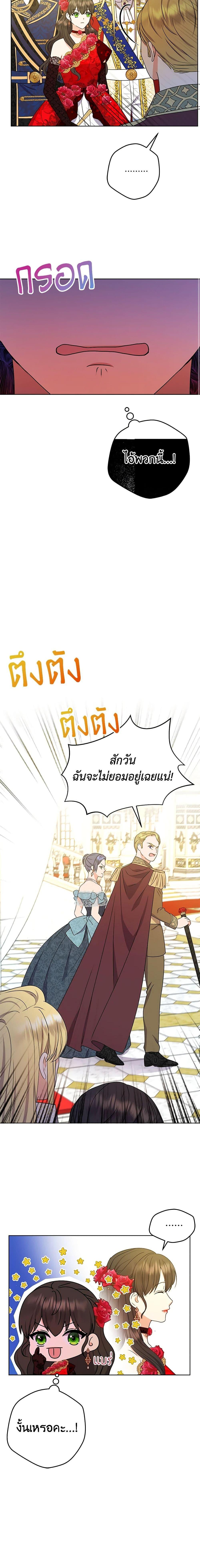 Manga-lc-com อ่านมังงะ อ่านการ์ตูน ออนไลน์ ฟรี From Maid to Queen ตอนที่ 1 2 3 4 5 6 7 8 9 10 11 12 13 14 ฟรี ไม่มีโฆษณา Manga-lc - อ่าน มังงะ อ่าน การ์ตูน ออนไลน์ อ่านมังงะ ฟรี