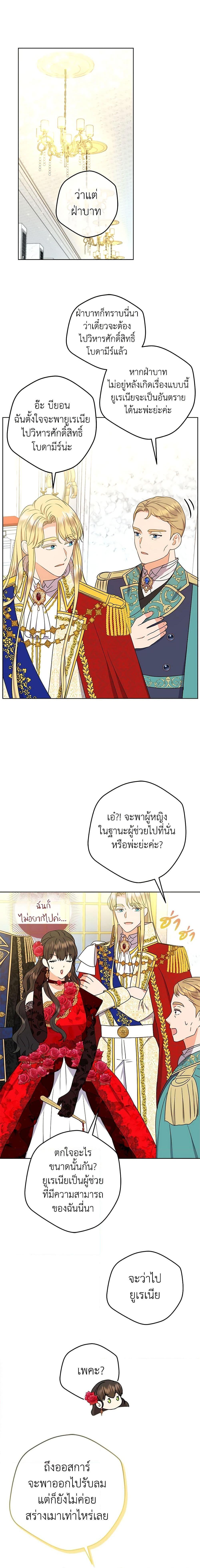 Manga-lc-com อ่านมังงะ อ่านการ์ตูน ออนไลน์ ฟรี From Maid to Queen ตอนที่ 1 2 3 4 5 6 7 8 9 10 11 12 13 14 ฟรี ไม่มีโฆษณา Manga-lc - อ่าน มังงะ อ่าน การ์ตูน ออนไลน์ อ่านมังงะ ฟรี
