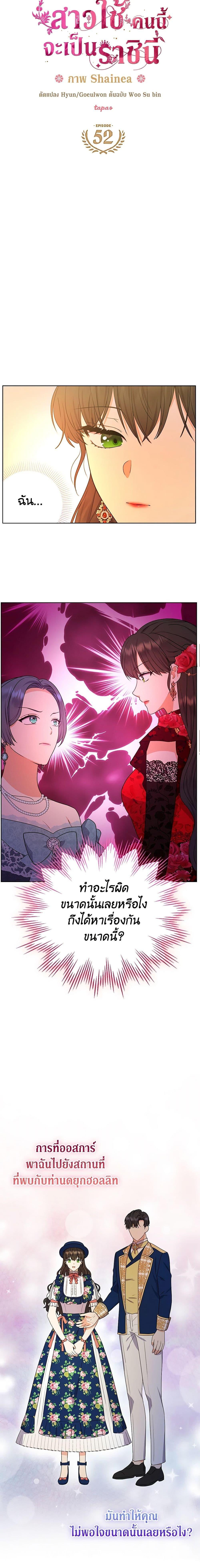 Manga-lc-com อ่านมังงะ อ่านการ์ตูน ออนไลน์ ฟรี From Maid to Queen ตอนที่ 1 2 3 4 5 6 7 8 9 10 11 12 13 14 ฟรี ไม่มีโฆษณา Manga-lc - อ่าน มังงะ อ่าน การ์ตูน ออนไลน์ อ่านมังงะ ฟรี