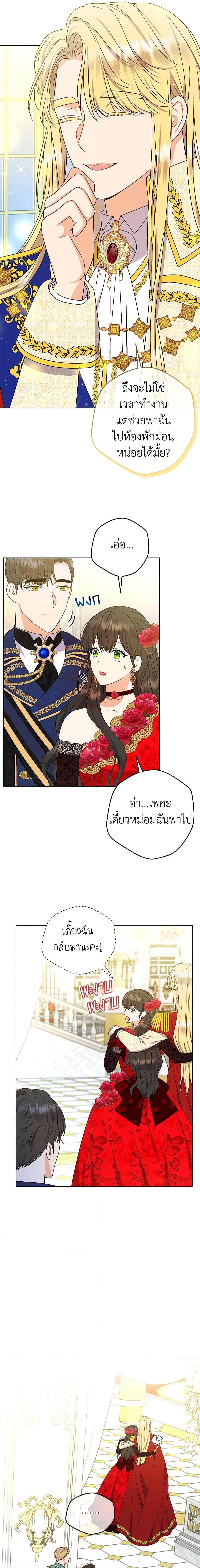 Manga-lc-com อ่านมังงะ อ่านการ์ตูน ออนไลน์ ฟรี From Maid to Queen ตอนที่ 1 2 3 4 5 6 7 8 9 10 11 12 13 14 ฟรี ไม่มีโฆษณา Manga-lc - อ่าน มังงะ อ่าน การ์ตูน ออนไลน์ อ่านมังงะ ฟรี