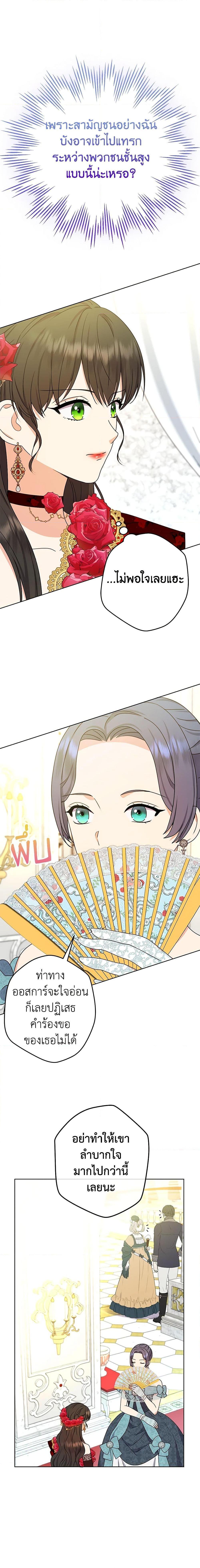 Manga-lc-com อ่านมังงะ อ่านการ์ตูน ออนไลน์ ฟรี From Maid to Queen ตอนที่ 1 2 3 4 5 6 7 8 9 10 11 12 13 14 ฟรี ไม่มีโฆษณา Manga-lc - อ่าน มังงะ อ่าน การ์ตูน ออนไลน์ อ่านมังงะ ฟรี