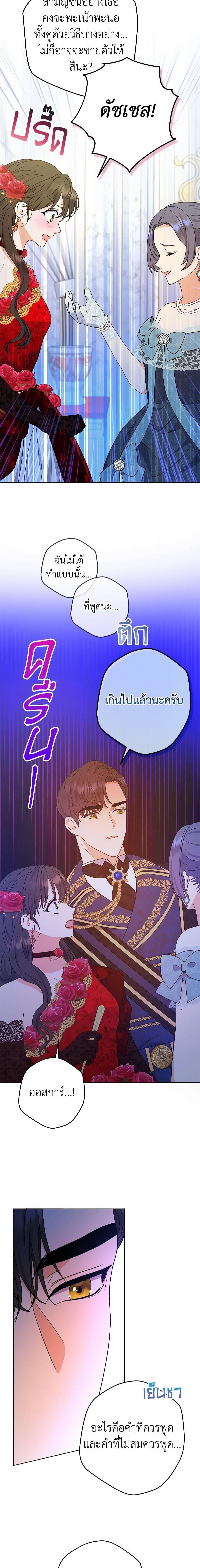 Manga-lc-com อ่านมังงะ อ่านการ์ตูน ออนไลน์ ฟรี From Maid to Queen ตอนที่ 1 2 3 4 5 6 7 8 9 10 11 12 13 14 ฟรี ไม่มีโฆษณา Manga-lc - อ่าน มังงะ อ่าน การ์ตูน ออนไลน์ อ่านมังงะ ฟรี