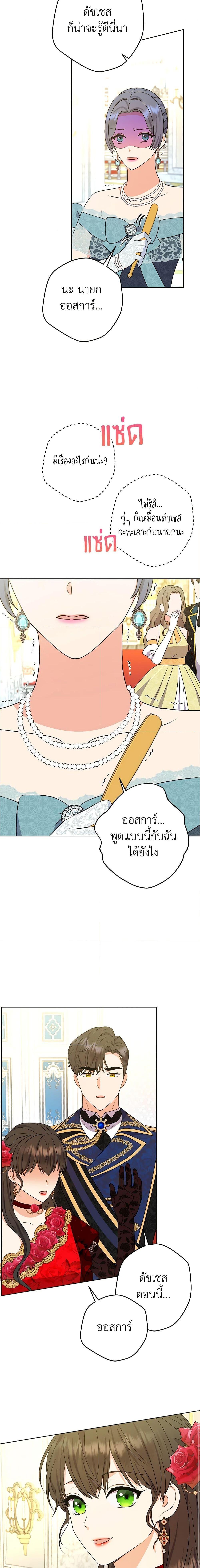 Manga-lc-com อ่านมังงะ อ่านการ์ตูน ออนไลน์ ฟรี From Maid to Queen ตอนที่ 1 2 3 4 5 6 7 8 9 10 11 12 13 14 ฟรี ไม่มีโฆษณา Manga-lc - อ่าน มังงะ อ่าน การ์ตูน ออนไลน์ อ่านมังงะ ฟรี