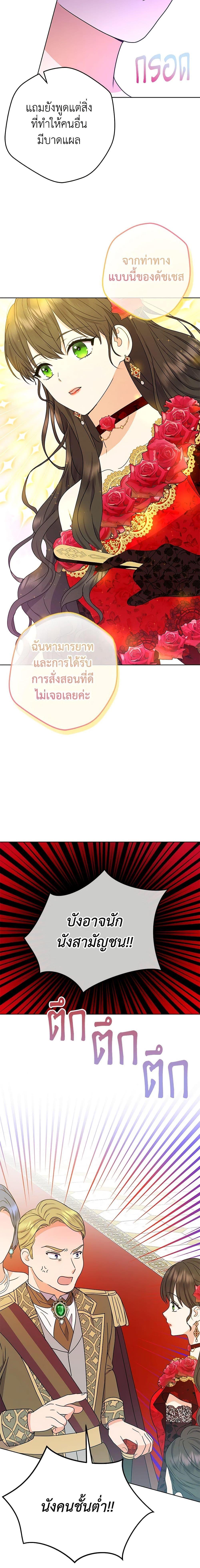 Manga-lc-com อ่านมังงะ อ่านการ์ตูน ออนไลน์ ฟรี From Maid to Queen ตอนที่ 1 2 3 4 5 6 7 8 9 10 11 12 13 14 ฟรี ไม่มีโฆษณา Manga-lc - อ่าน มังงะ อ่าน การ์ตูน ออนไลน์ อ่านมังงะ ฟรี