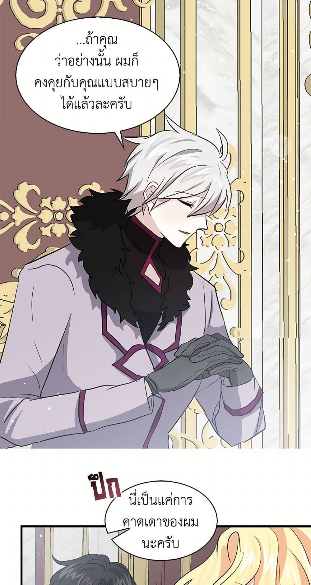 Manga-lc-com อ่านมังงะ อ่านการ์ตูน ออนไลน์ ฟรี I’m the Ex-Girlfriend of a Soldier ตอนที่ 1 2 3 4 5 6 7 8 9 10 11 12 13 14 ฟรี ไม่มีโฆษณา Manga-lc - อ่าน มังงะ อ่าน การ์ตูน ออนไลน์ อ่านมังงะ ฟรี