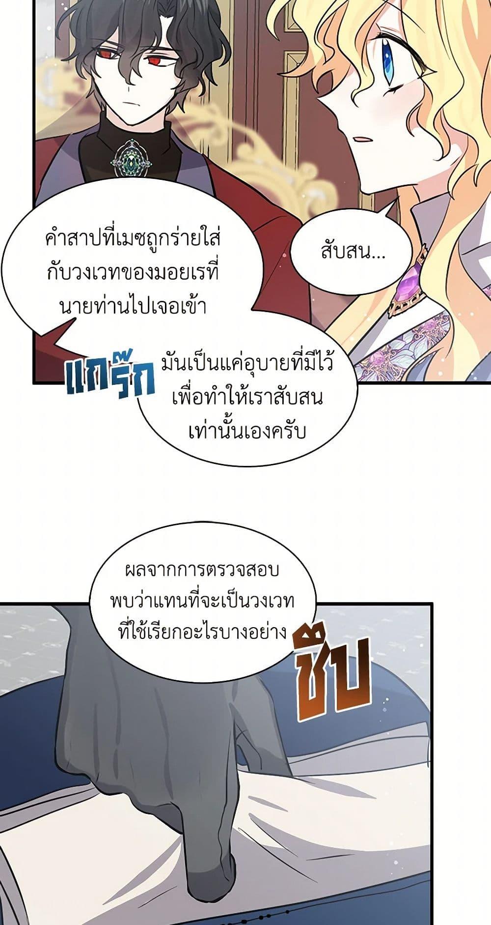 Manga-lc-com อ่านมังงะ อ่านการ์ตูน ออนไลน์ ฟรี I’m the Ex-Girlfriend of a Soldier ตอนที่ 1 2 3 4 5 6 7 8 9 10 11 12 13 14 ฟรี ไม่มีโฆษณา Manga-lc - อ่าน มังงะ อ่าน การ์ตูน ออนไลน์ อ่านมังงะ ฟรี