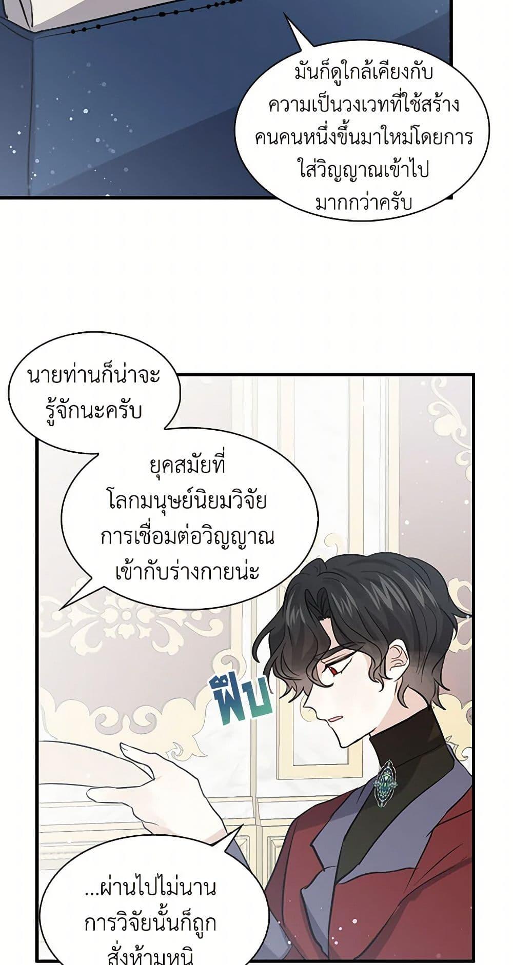 Manga-lc-com อ่านมังงะ อ่านการ์ตูน ออนไลน์ ฟรี I’m the Ex-Girlfriend of a Soldier ตอนที่ 1 2 3 4 5 6 7 8 9 10 11 12 13 14 ฟรี ไม่มีโฆษณา Manga-lc - อ่าน มังงะ อ่าน การ์ตูน ออนไลน์ อ่านมังงะ ฟรี