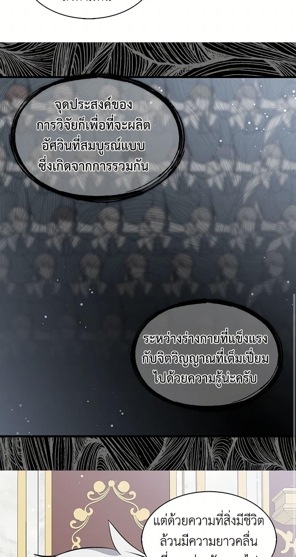 Manga-lc-com อ่านมังงะ อ่านการ์ตูน ออนไลน์ ฟรี I’m the Ex-Girlfriend of a Soldier ตอนที่ 1 2 3 4 5 6 7 8 9 10 11 12 13 14 ฟรี ไม่มีโฆษณา Manga-lc - อ่าน มังงะ อ่าน การ์ตูน ออนไลน์ อ่านมังงะ ฟรี
