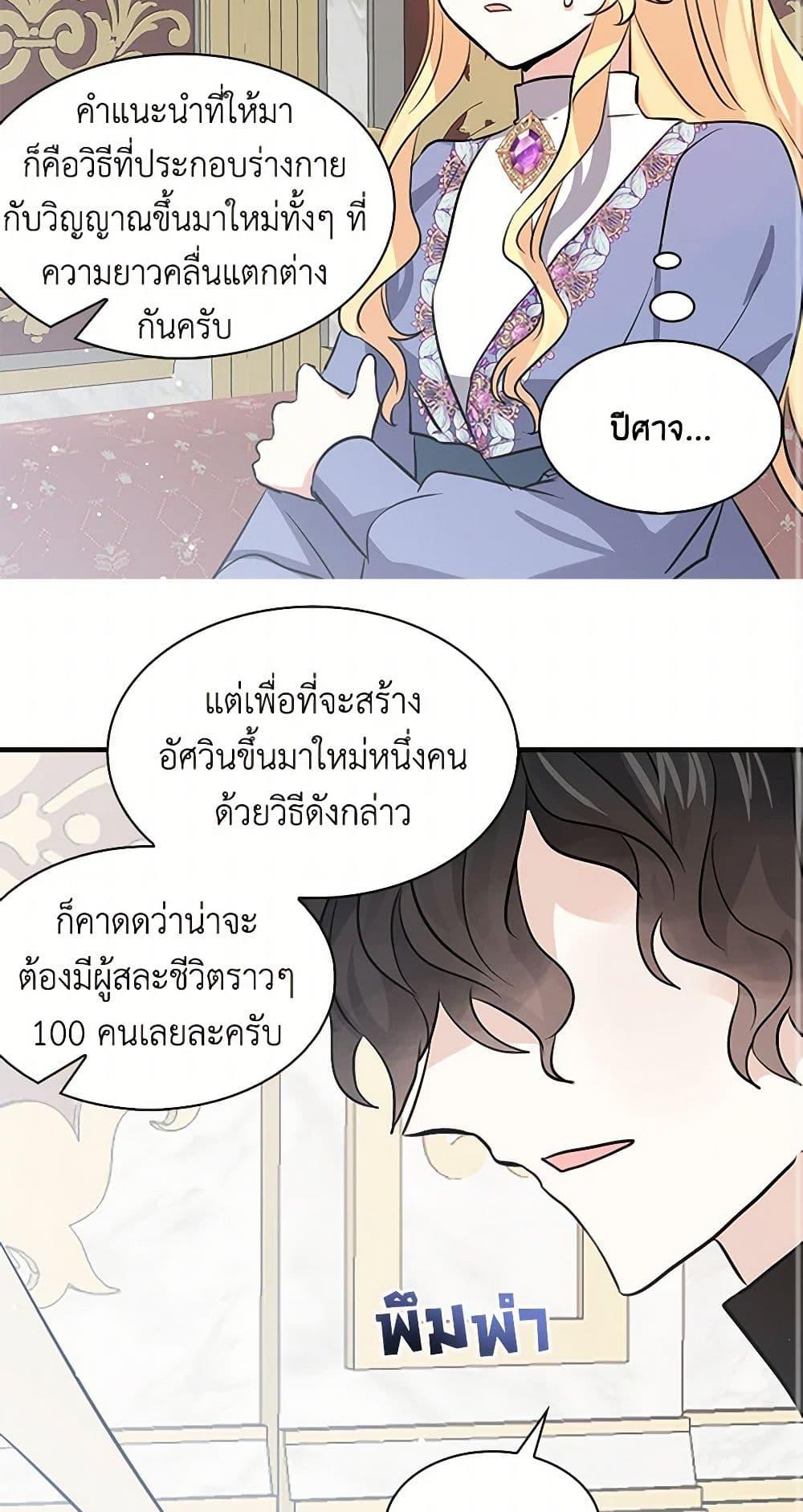 Manga-lc-com อ่านมังงะ อ่านการ์ตูน ออนไลน์ ฟรี I’m the Ex-Girlfriend of a Soldier ตอนที่ 1 2 3 4 5 6 7 8 9 10 11 12 13 14 ฟรี ไม่มีโฆษณา Manga-lc - อ่าน มังงะ อ่าน การ์ตูน ออนไลน์ อ่านมังงะ ฟรี