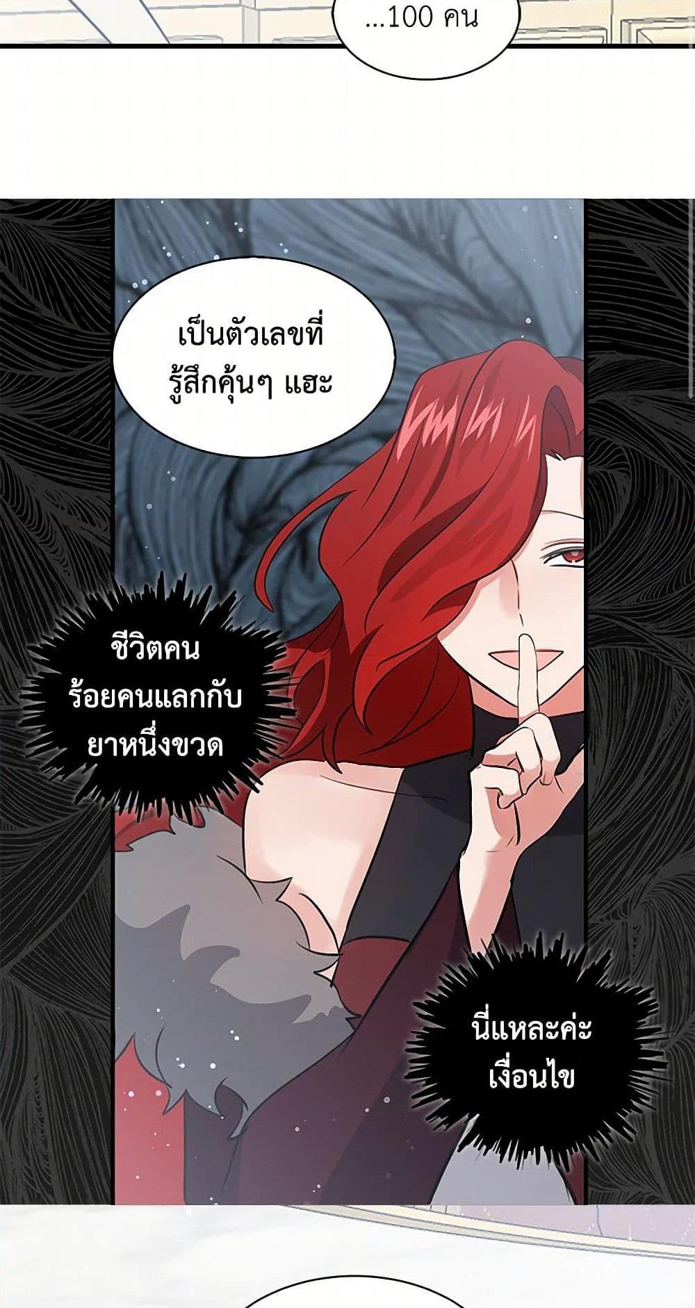 Manga-lc-com อ่านมังงะ อ่านการ์ตูน ออนไลน์ ฟรี I’m the Ex-Girlfriend of a Soldier ตอนที่ 1 2 3 4 5 6 7 8 9 10 11 12 13 14 ฟรี ไม่มีโฆษณา Manga-lc - อ่าน มังงะ อ่าน การ์ตูน ออนไลน์ อ่านมังงะ ฟรี