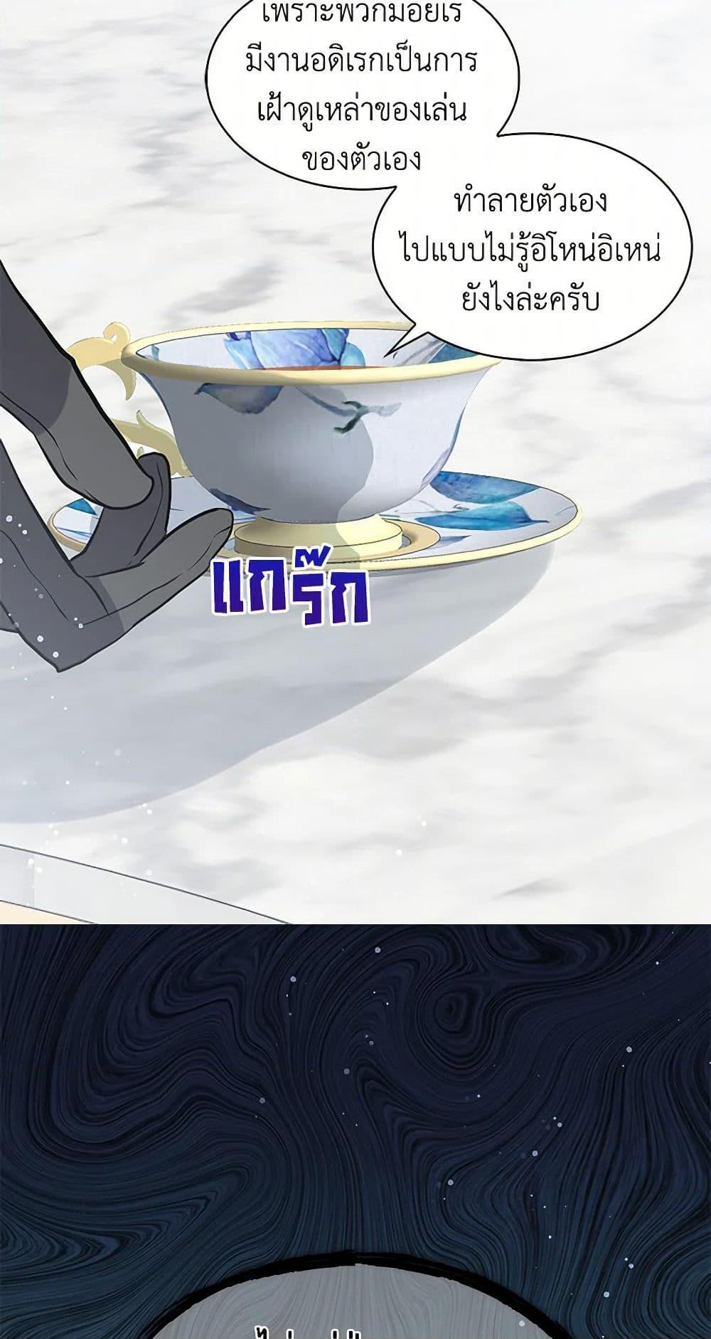 Manga-lc-com อ่านมังงะ อ่านการ์ตูน ออนไลน์ ฟรี I’m the Ex-Girlfriend of a Soldier ตอนที่ 1 2 3 4 5 6 7 8 9 10 11 12 13 14 ฟรี ไม่มีโฆษณา Manga-lc - อ่าน มังงะ อ่าน การ์ตูน ออนไลน์ อ่านมังงะ ฟรี