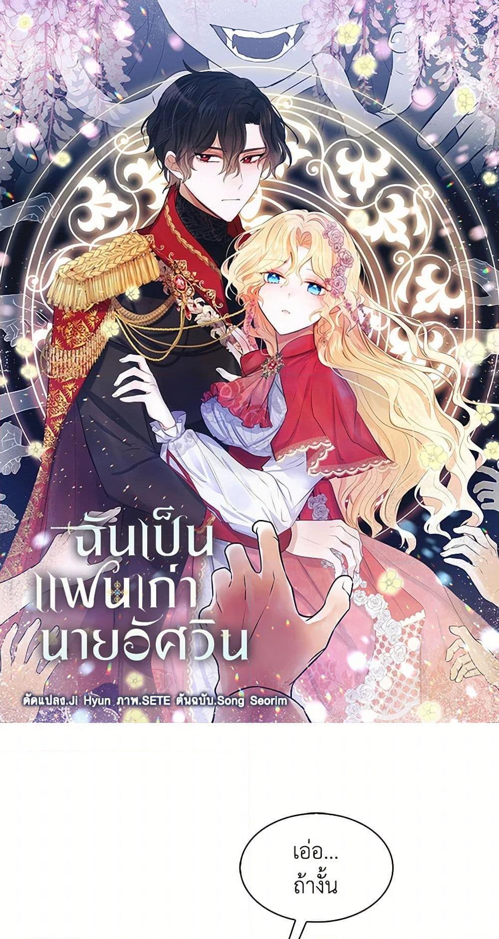Manga-lc-com อ่านมังงะ อ่านการ์ตูน ออนไลน์ ฟรี I’m the Ex-Girlfriend of a Soldier ตอนที่ 1 2 3 4 5 6 7 8 9 10 11 12 13 14 ฟรี ไม่มีโฆษณา Manga-lc - อ่าน มังงะ อ่าน การ์ตูน ออนไลน์ อ่านมังงะ ฟรี