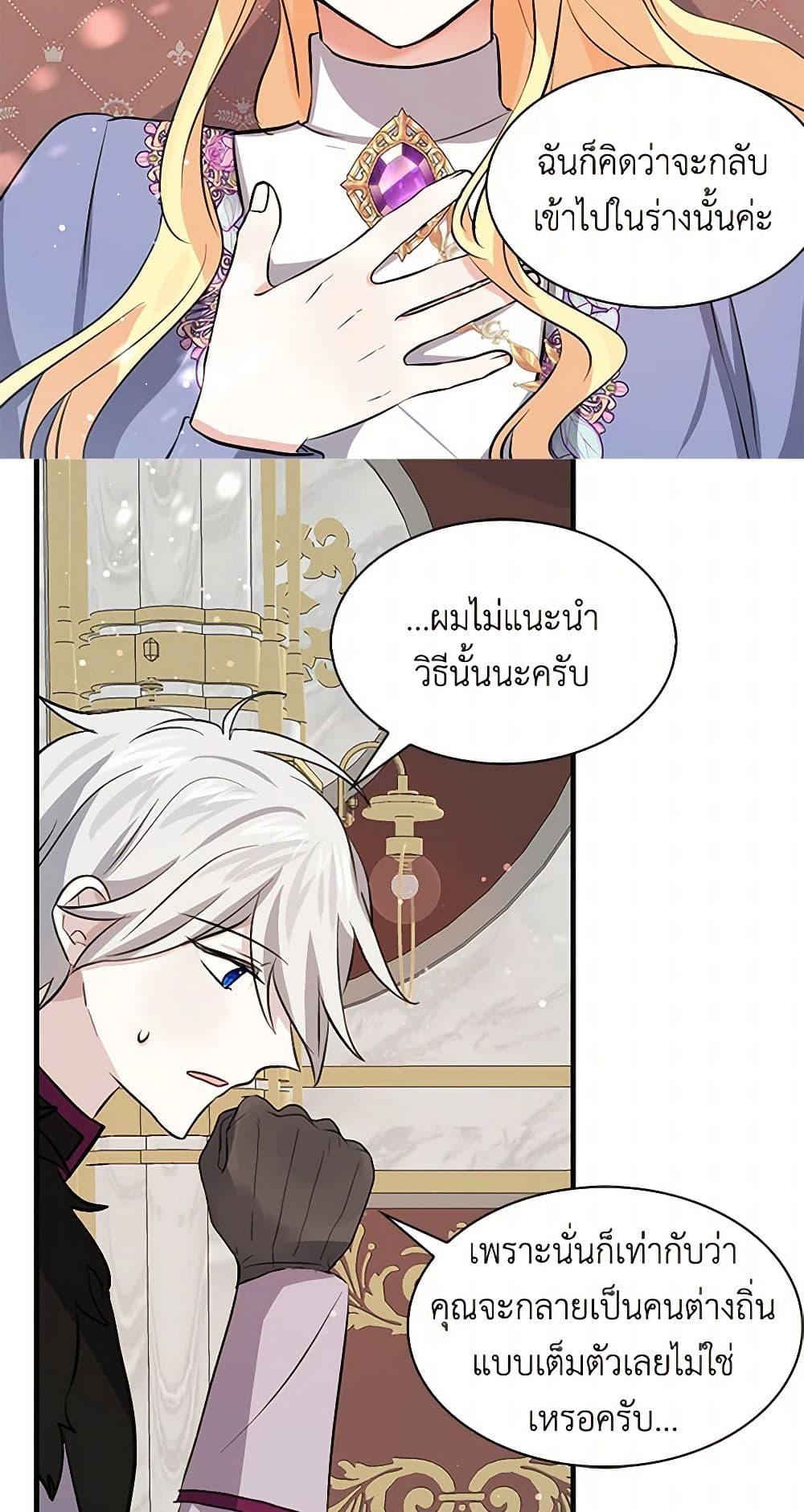 Manga-lc-com อ่านมังงะ อ่านการ์ตูน ออนไลน์ ฟรี I’m the Ex-Girlfriend of a Soldier ตอนที่ 1 2 3 4 5 6 7 8 9 10 11 12 13 14 ฟรี ไม่มีโฆษณา Manga-lc - อ่าน มังงะ อ่าน การ์ตูน ออนไลน์ อ่านมังงะ ฟรี