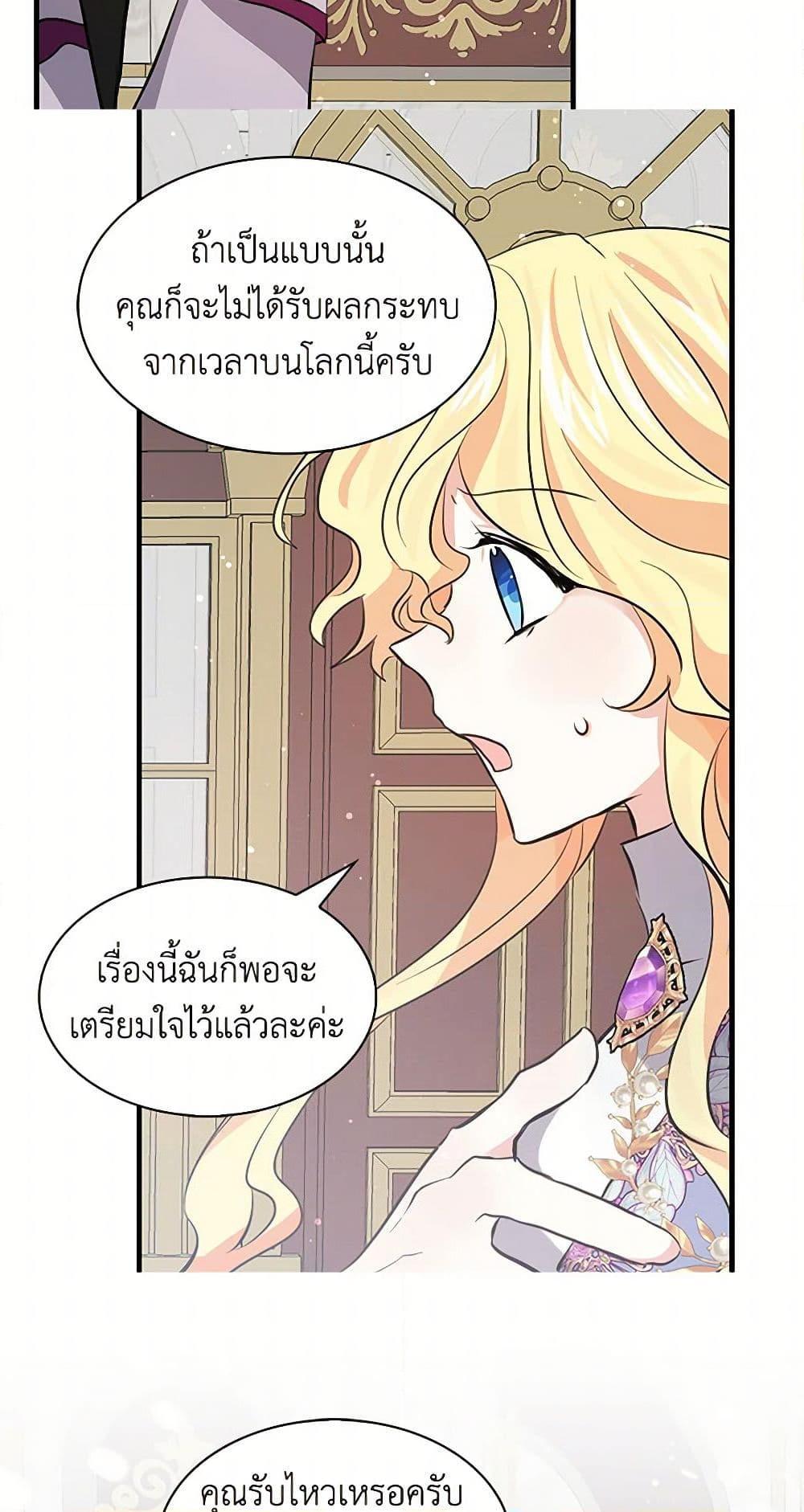 Manga-lc-com อ่านมังงะ อ่านการ์ตูน ออนไลน์ ฟรี I’m the Ex-Girlfriend of a Soldier ตอนที่ 1 2 3 4 5 6 7 8 9 10 11 12 13 14 ฟรี ไม่มีโฆษณา Manga-lc - อ่าน มังงะ อ่าน การ์ตูน ออนไลน์ อ่านมังงะ ฟรี