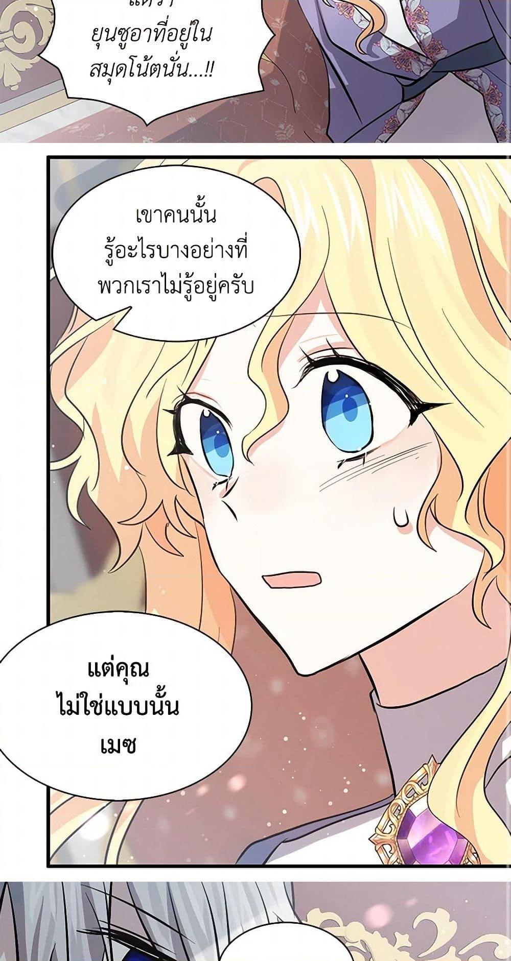 Manga-lc-com อ่านมังงะ อ่านการ์ตูน ออนไลน์ ฟรี I’m the Ex-Girlfriend of a Soldier ตอนที่ 1 2 3 4 5 6 7 8 9 10 11 12 13 14 ฟรี ไม่มีโฆษณา Manga-lc - อ่าน มังงะ อ่าน การ์ตูน ออนไลน์ อ่านมังงะ ฟรี