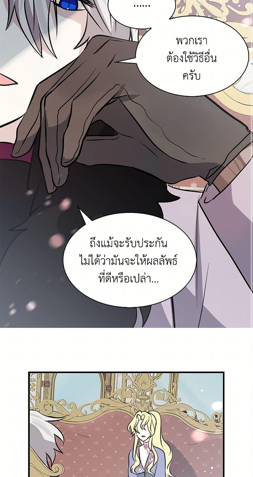 Manga-lc-com อ่านมังงะ อ่านการ์ตูน ออนไลน์ ฟรี I’m the Ex-Girlfriend of a Soldier ตอนที่ 1 2 3 4 5 6 7 8 9 10 11 12 13 14 ฟรี ไม่มีโฆษณา Manga-lc - อ่าน มังงะ อ่าน การ์ตูน ออนไลน์ อ่านมังงะ ฟรี