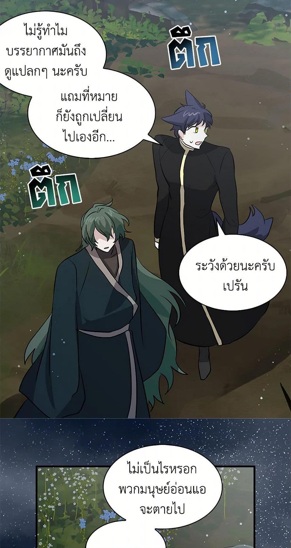 Manga-lc-com อ่านมังงะ อ่านการ์ตูน ออนไลน์ ฟรี I’m the Ex-Girlfriend of a Soldier ตอนที่ 1 2 3 4 5 6 7 8 9 10 11 12 13 14 ฟรี ไม่มีโฆษณา Manga-lc - อ่าน มังงะ อ่าน การ์ตูน ออนไลน์ อ่านมังงะ ฟรี