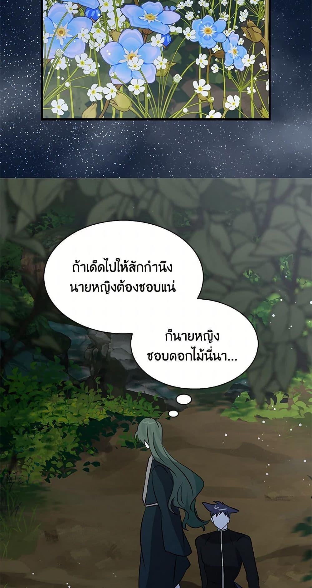 Manga-lc-com อ่านมังงะ อ่านการ์ตูน ออนไลน์ ฟรี I’m the Ex-Girlfriend of a Soldier ตอนที่ 1 2 3 4 5 6 7 8 9 10 11 12 13 14 ฟรี ไม่มีโฆษณา Manga-lc - อ่าน มังงะ อ่าน การ์ตูน ออนไลน์ อ่านมังงะ ฟรี