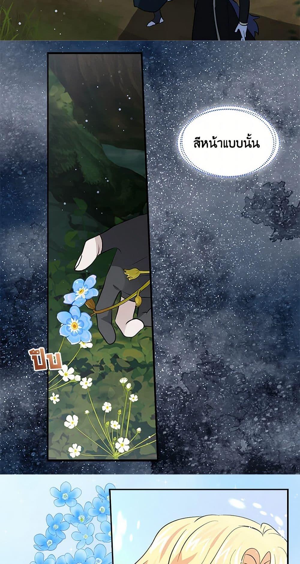Manga-lc-com อ่านมังงะ อ่านการ์ตูน ออนไลน์ ฟรี I’m the Ex-Girlfriend of a Soldier ตอนที่ 1 2 3 4 5 6 7 8 9 10 11 12 13 14 ฟรี ไม่มีโฆษณา Manga-lc - อ่าน มังงะ อ่าน การ์ตูน ออนไลน์ อ่านมังงะ ฟรี