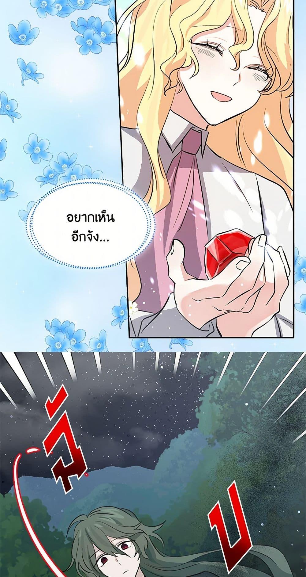 Manga-lc-com อ่านมังงะ อ่านการ์ตูน ออนไลน์ ฟรี I’m the Ex-Girlfriend of a Soldier ตอนที่ 1 2 3 4 5 6 7 8 9 10 11 12 13 14 ฟรี ไม่มีโฆษณา Manga-lc - อ่าน มังงะ อ่าน การ์ตูน ออนไลน์ อ่านมังงะ ฟรี