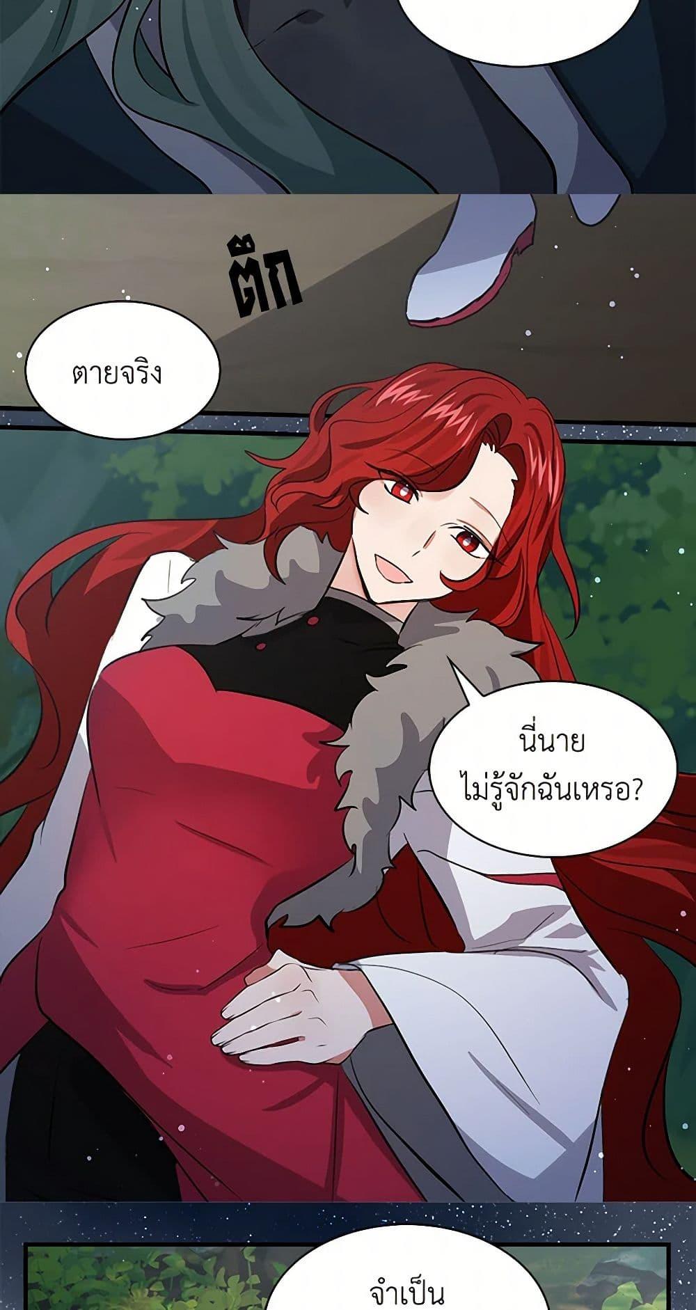 Manga-lc-com อ่านมังงะ อ่านการ์ตูน ออนไลน์ ฟรี I’m the Ex-Girlfriend of a Soldier ตอนที่ 1 2 3 4 5 6 7 8 9 10 11 12 13 14 ฟรี ไม่มีโฆษณา Manga-lc - อ่าน มังงะ อ่าน การ์ตูน ออนไลน์ อ่านมังงะ ฟรี