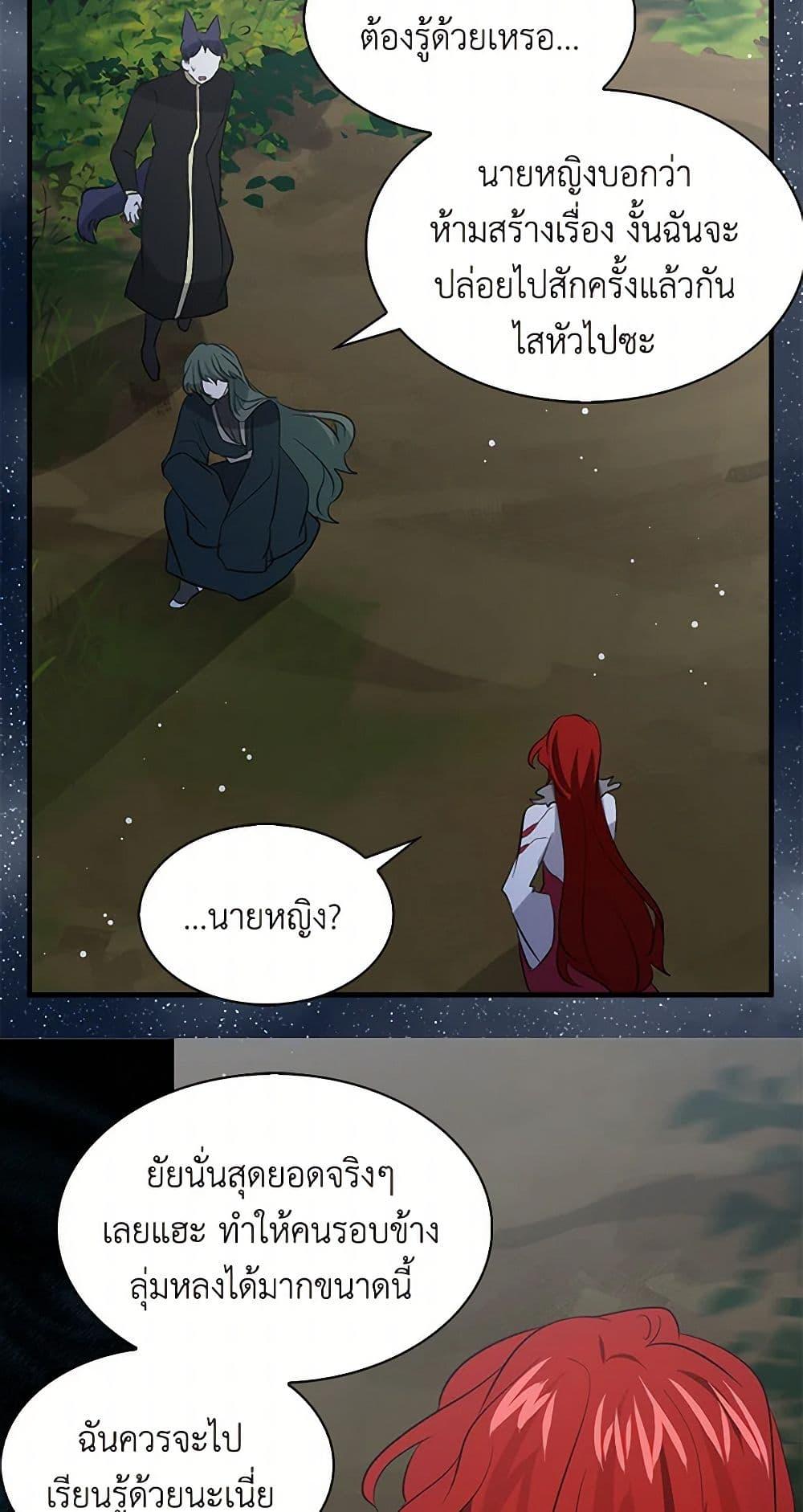 Manga-lc-com อ่านมังงะ อ่านการ์ตูน ออนไลน์ ฟรี I’m the Ex-Girlfriend of a Soldier ตอนที่ 1 2 3 4 5 6 7 8 9 10 11 12 13 14 ฟรี ไม่มีโฆษณา Manga-lc - อ่าน มังงะ อ่าน การ์ตูน ออนไลน์ อ่านมังงะ ฟรี