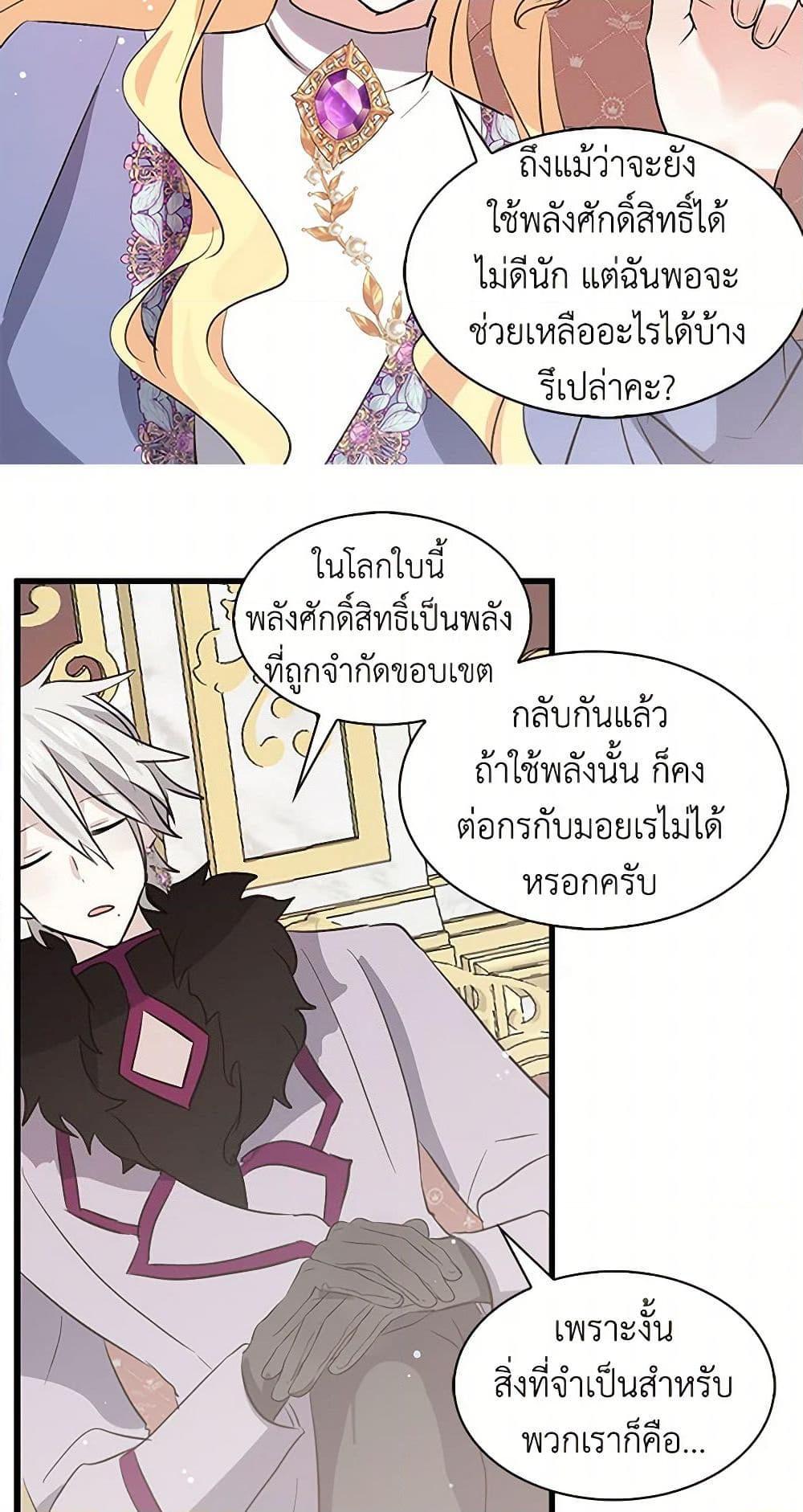 Manga-lc-com อ่านมังงะ อ่านการ์ตูน ออนไลน์ ฟรี I’m the Ex-Girlfriend of a Soldier ตอนที่ 1 2 3 4 5 6 7 8 9 10 11 12 13 14 ฟรี ไม่มีโฆษณา Manga-lc - อ่าน มังงะ อ่าน การ์ตูน ออนไลน์ อ่านมังงะ ฟรี