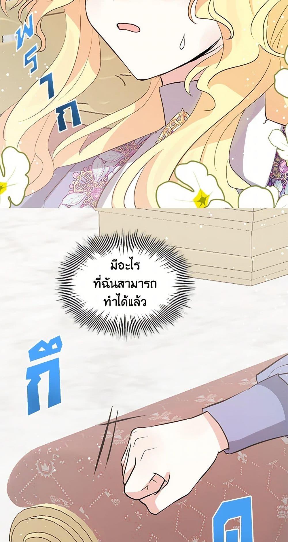 Manga-lc-com อ่านมังงะ อ่านการ์ตูน ออนไลน์ ฟรี I’m the Ex-Girlfriend of a Soldier ตอนที่ 1 2 3 4 5 6 7 8 9 10 11 12 13 14 ฟรี ไม่มีโฆษณา Manga-lc - อ่าน มังงะ อ่าน การ์ตูน ออนไลน์ อ่านมังงะ ฟรี