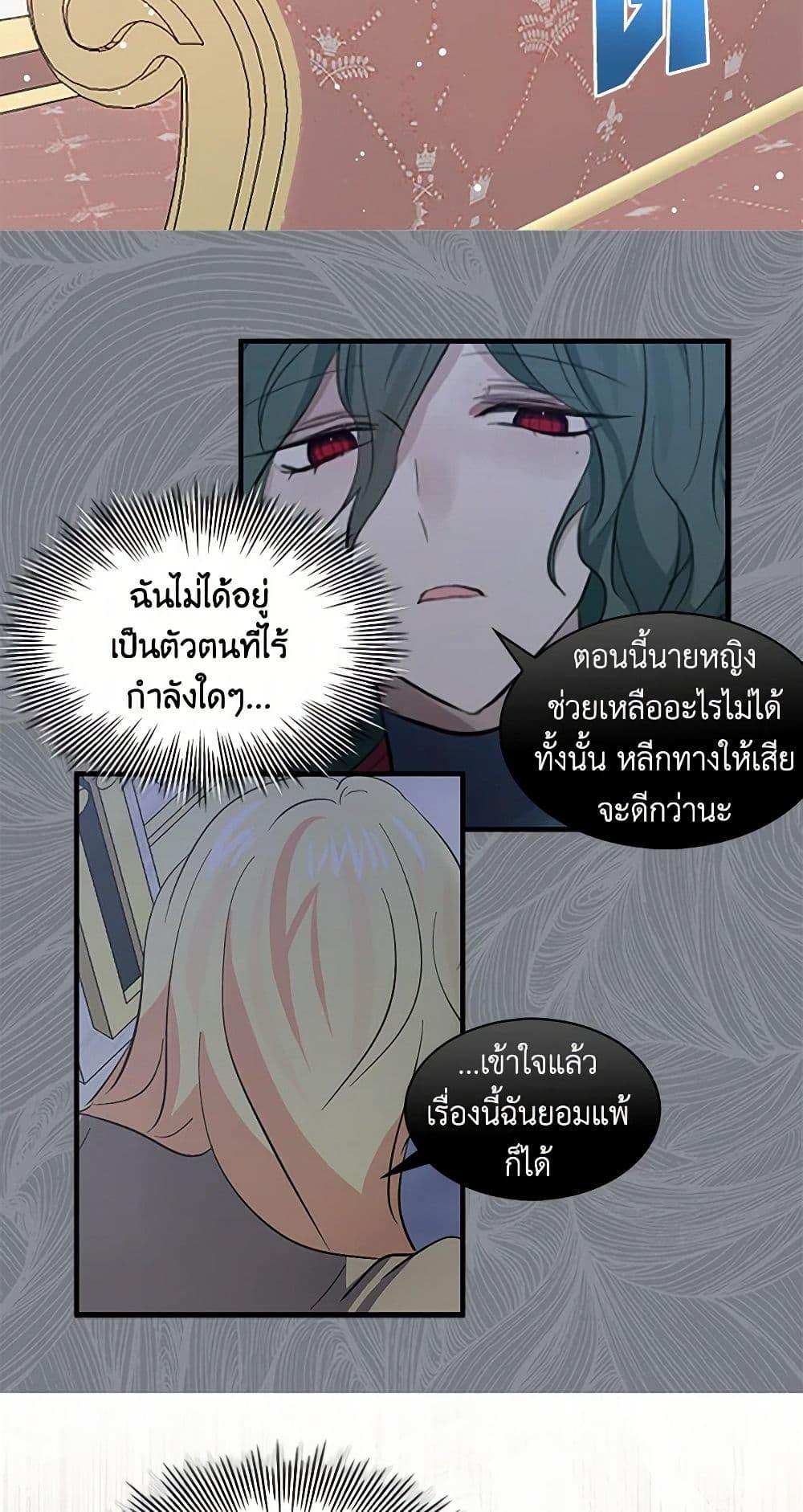 Manga-lc-com อ่านมังงะ อ่านการ์ตูน ออนไลน์ ฟรี I’m the Ex-Girlfriend of a Soldier ตอนที่ 1 2 3 4 5 6 7 8 9 10 11 12 13 14 ฟรี ไม่มีโฆษณา Manga-lc - อ่าน มังงะ อ่าน การ์ตูน ออนไลน์ อ่านมังงะ ฟรี