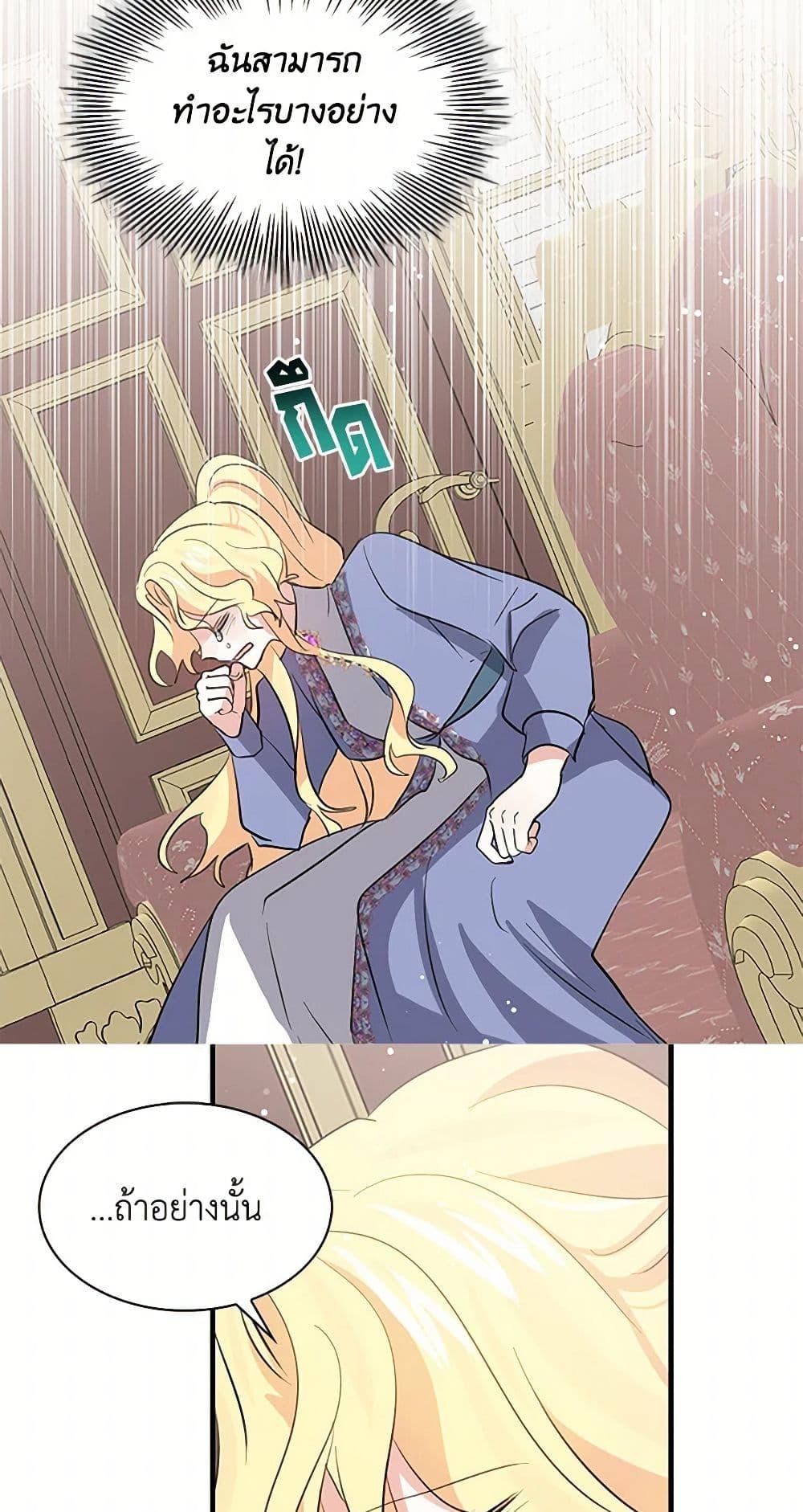 Manga-lc-com อ่านมังงะ อ่านการ์ตูน ออนไลน์ ฟรี I’m the Ex-Girlfriend of a Soldier ตอนที่ 1 2 3 4 5 6 7 8 9 10 11 12 13 14 ฟรี ไม่มีโฆษณา Manga-lc - อ่าน มังงะ อ่าน การ์ตูน ออนไลน์ อ่านมังงะ ฟรี