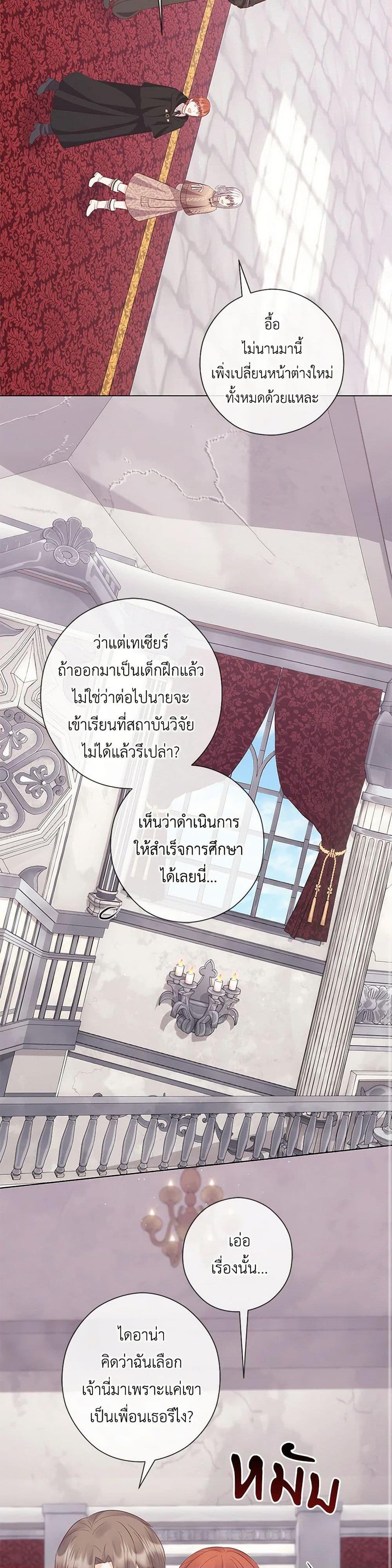 Manga-lc-com อ่านมังงะ อ่านการ์ตูน ออนไลน์ ฟรี Who Do You Like More, Mom or Dad ตอนที่ 1 2 3 4 5 6 7 8 9 10 11 12 13 14 ฟรี ไม่มีโฆษณา Manga-lc - อ่าน มังงะ อ่าน การ์ตูน ออนไลน์ อ่านมังงะ ฟรี