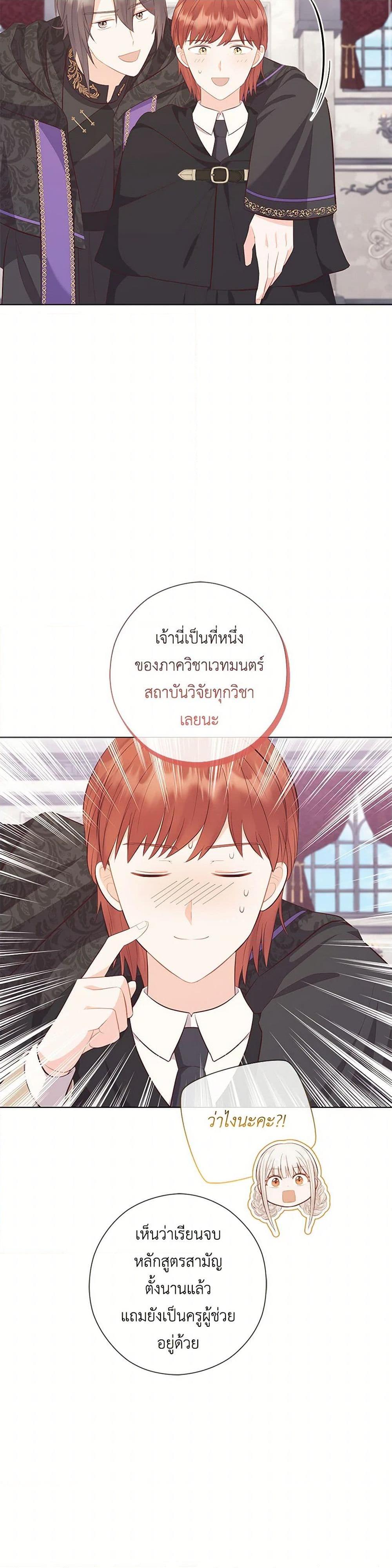 Manga-lc-com อ่านมังงะ อ่านการ์ตูน ออนไลน์ ฟรี Who Do You Like More, Mom or Dad ตอนที่ 1 2 3 4 5 6 7 8 9 10 11 12 13 14 ฟรี ไม่มีโฆษณา Manga-lc - อ่าน มังงะ อ่าน การ์ตูน ออนไลน์ อ่านมังงะ ฟรี