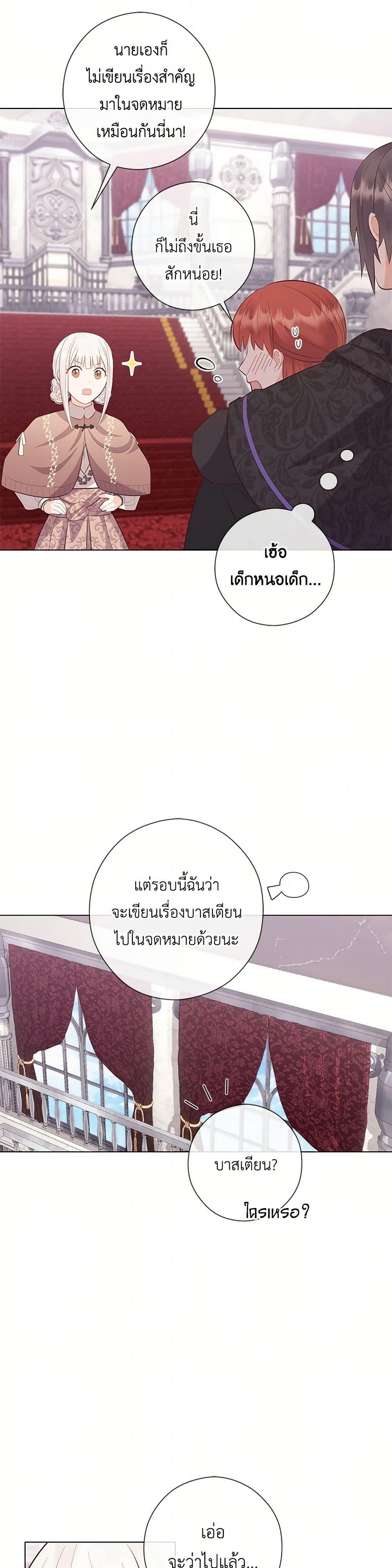 Manga-lc-com อ่านมังงะ อ่านการ์ตูน ออนไลน์ ฟรี Who Do You Like More, Mom or Dad ตอนที่ 1 2 3 4 5 6 7 8 9 10 11 12 13 14 ฟรี ไม่มีโฆษณา Manga-lc - อ่าน มังงะ อ่าน การ์ตูน ออนไลน์ อ่านมังงะ ฟรี