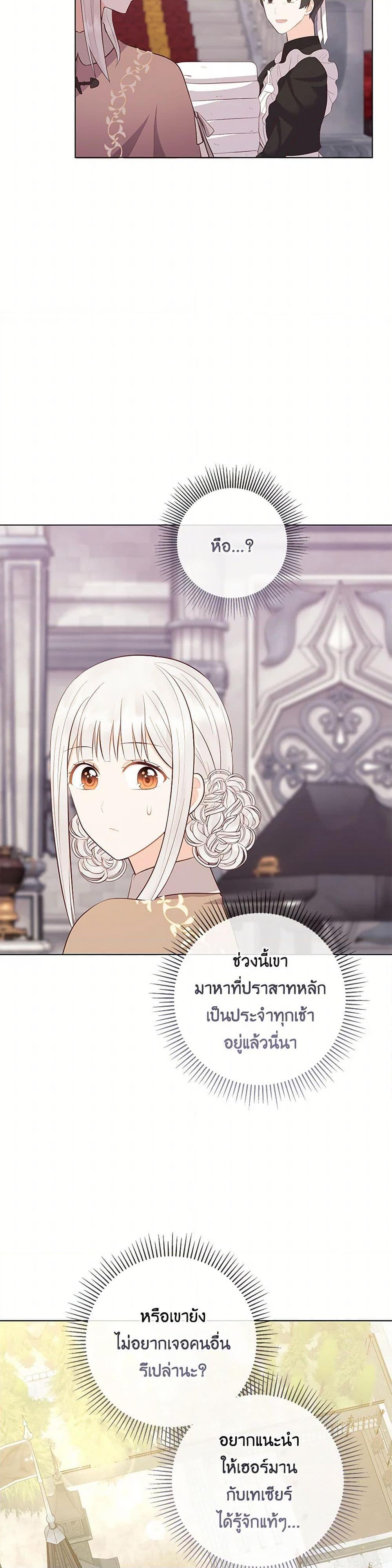 Manga-lc-com อ่านมังงะ อ่านการ์ตูน ออนไลน์ ฟรี Who Do You Like More, Mom or Dad ตอนที่ 1 2 3 4 5 6 7 8 9 10 11 12 13 14 ฟรี ไม่มีโฆษณา Manga-lc - อ่าน มังงะ อ่าน การ์ตูน ออนไลน์ อ่านมังงะ ฟรี