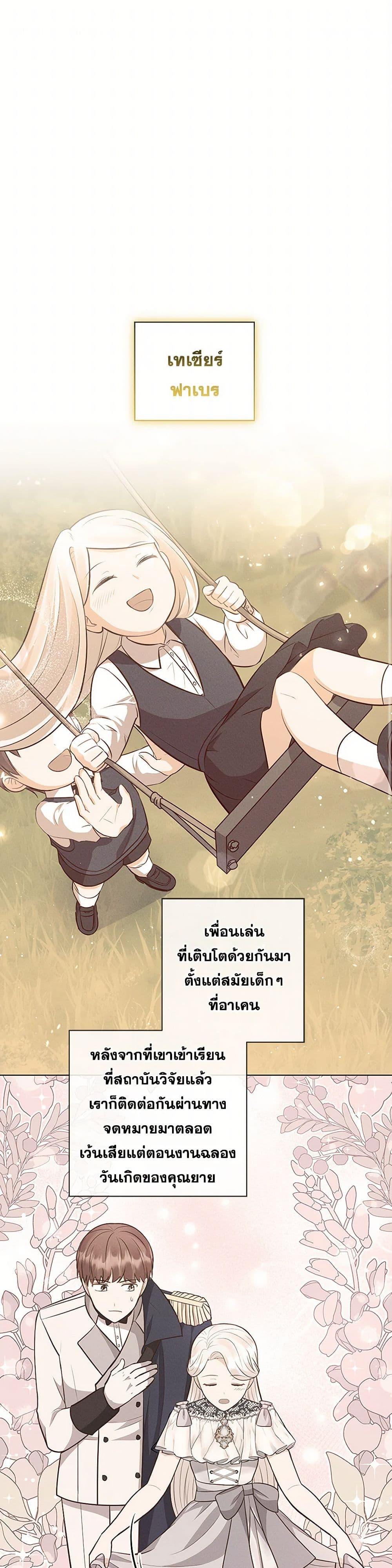 Manga-lc-com อ่านมังงะ อ่านการ์ตูน ออนไลน์ ฟรี Who Do You Like More, Mom or Dad ตอนที่ 1 2 3 4 5 6 7 8 9 10 11 12 13 14 ฟรี ไม่มีโฆษณา Manga-lc - อ่าน มังงะ อ่าน การ์ตูน ออนไลน์ อ่านมังงะ ฟรี